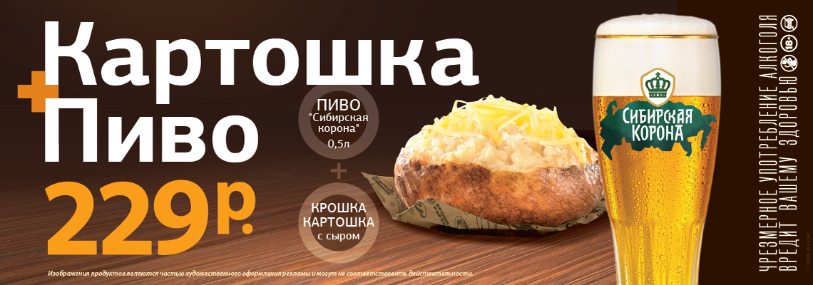 промокод яндекс еда крошка картошка. Смотреть фото промокод яндекс еда крошка картошка. Смотреть картинку промокод яндекс еда крошка картошка. Картинка про промокод яндекс еда крошка картошка. Фото промокод яндекс еда крошка картошка