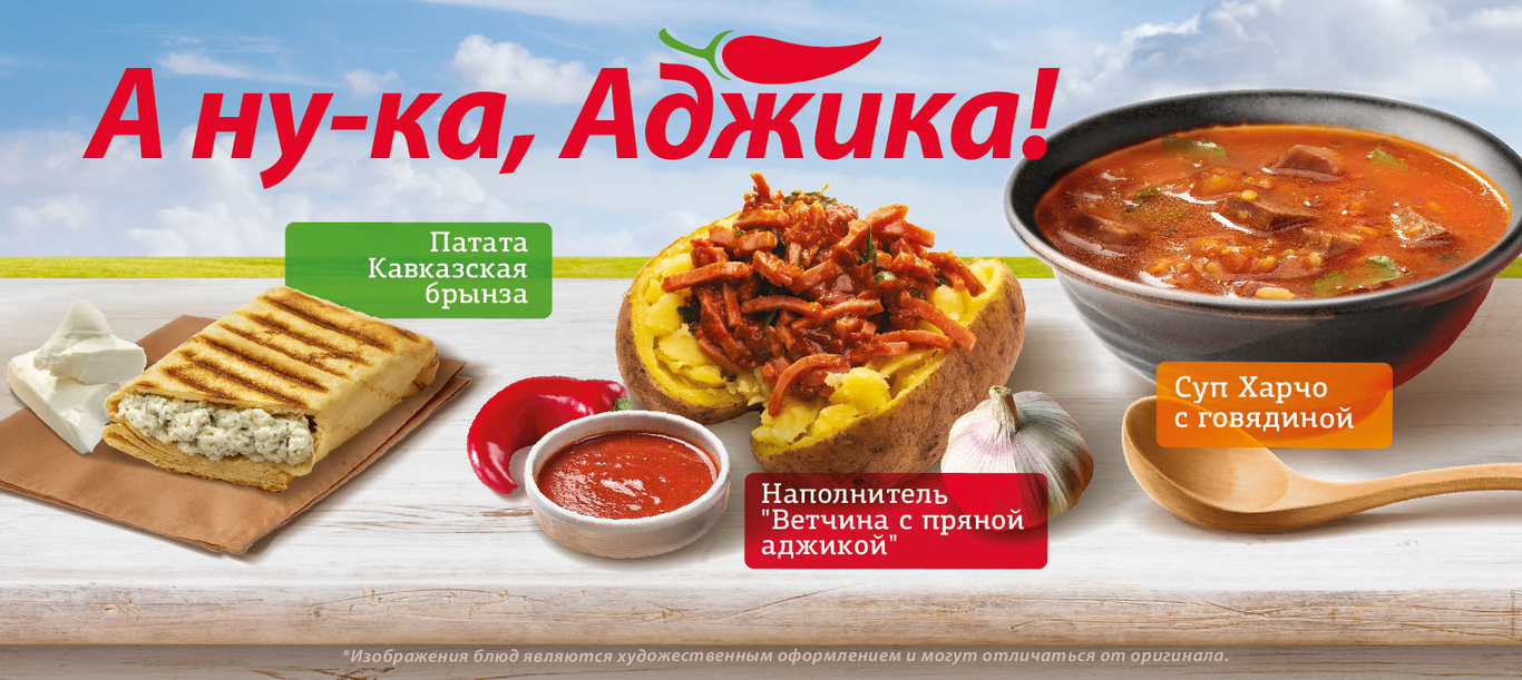 Франшиза крошка картошка сайт Франшиза крошка картошка сайт сбербанк бизнес онлайн 2017