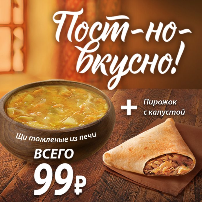 Крошка Картошка