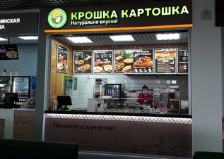 Открытие кафе в Долгопрудном!