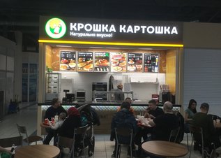 Открытие кафе в ТЦ Щелково