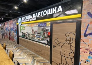 Новое кафе в центре Москвы