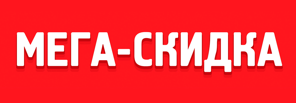 промокод на доставку деливери крошка картошка. Смотреть фото промокод на доставку деливери крошка картошка. Смотреть картинку промокод на доставку деливери крошка картошка. Картинка про промокод на доставку деливери крошка картошка. Фото промокод на доставку деливери крошка картошка