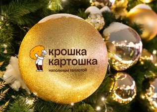 График работы кафе в Новогодние праздники