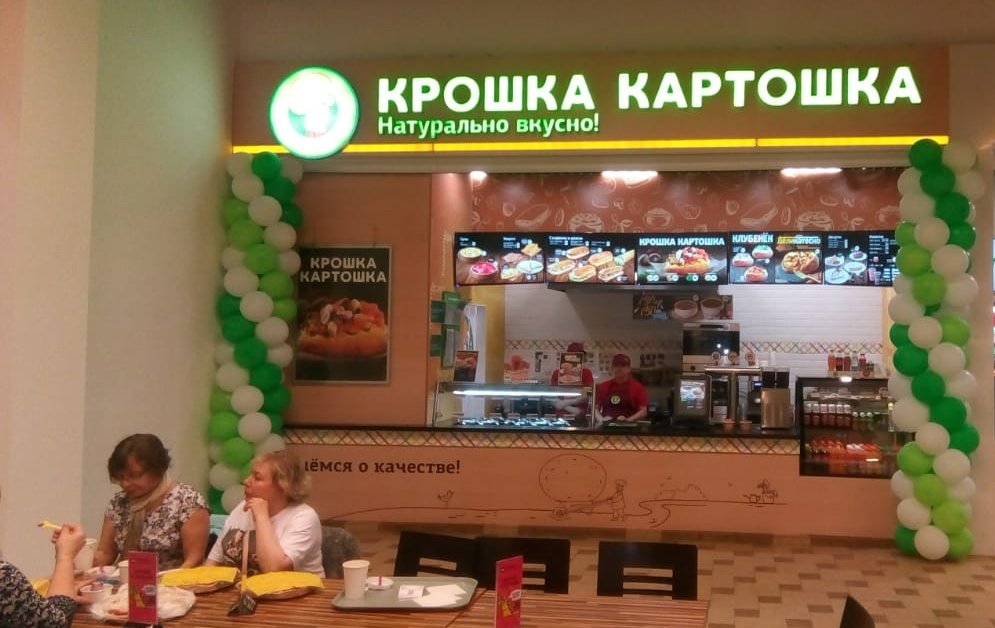 Инфинити ухта кафе Инфинити ухта кафе