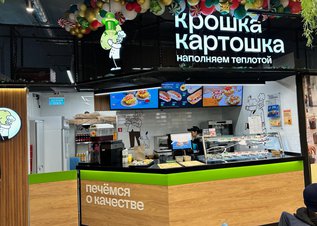 Открытия декабря!