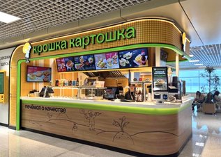 В аэропорту Домодедово — еще одна Крошка Картошка!