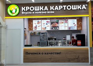 Открылось новое кафе в г. Красногорске!