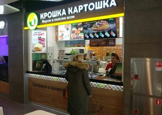 Открылось новое кафе "Крошка Картошка" в Жулебино (ТРЦ "Миля")!
