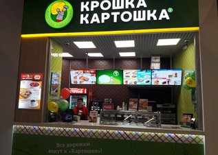 "Крошка Картошка" открылась в Московском!